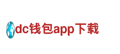 专业机械企业公司-dc钱包app下载